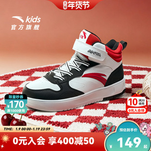 新年红色安踏儿童男童板鞋2026年春季新款学生高帮休闲童鞋滑板鞋