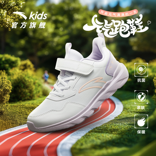 安踏儿童女童跑鞋冬季新款皮面保暖青少年运动跑步鞋女孩鞋子春秋