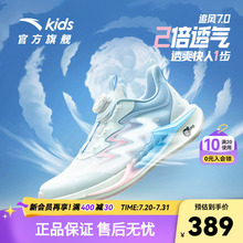 安踏儿童运动鞋女童追风7跑鞋2025夏季新款女童鞋透气网眼跑步鞋