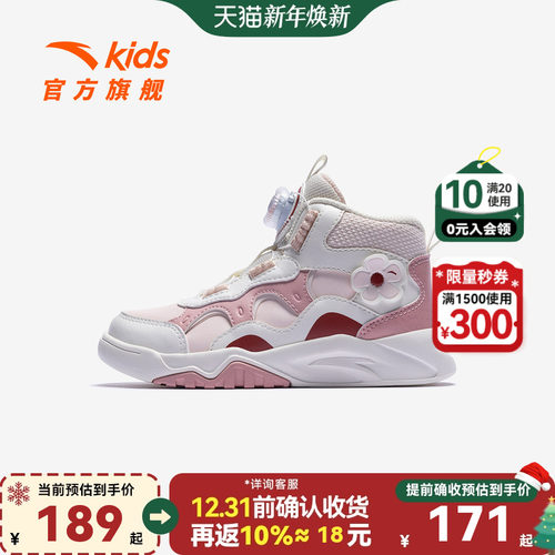 弧光安踏儿童女小童板鞋2025秋冬上新款舒适百搭儿童旋钮中帮板鞋