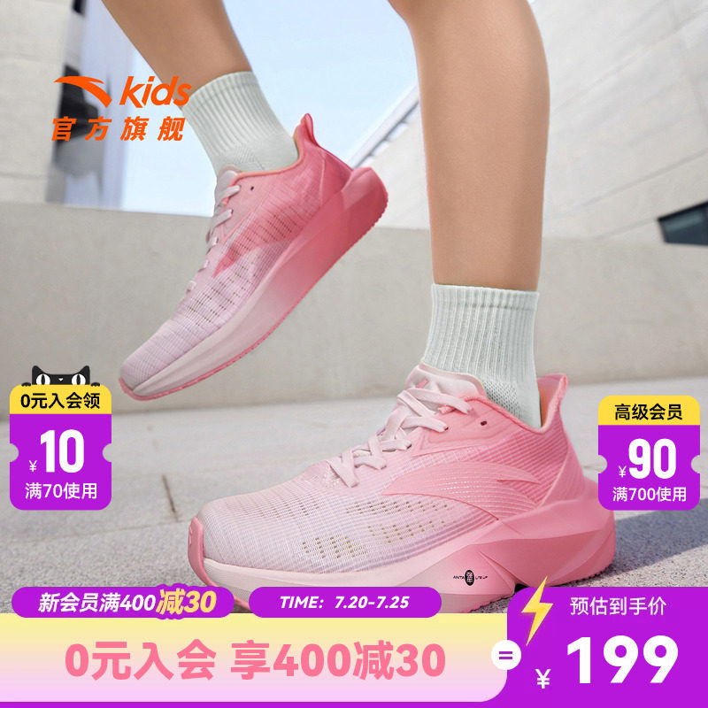 安踏儿童决胜运动跑鞋
