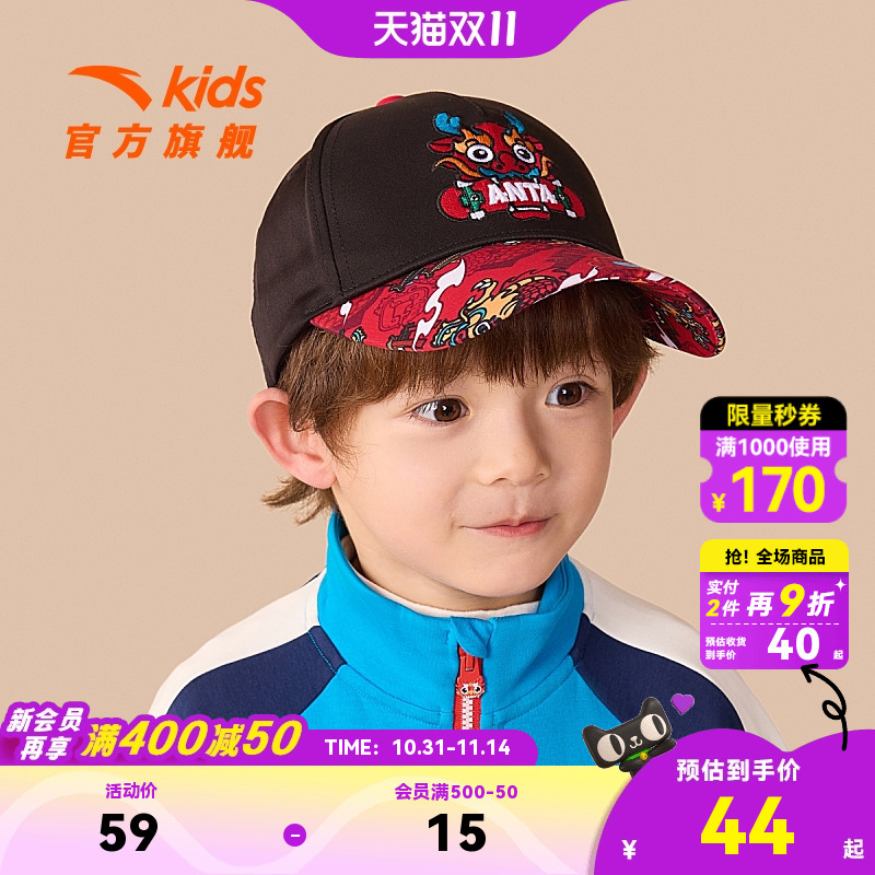 龙年棒球帽儿童帽子安踏