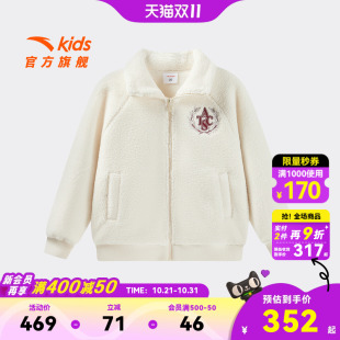 安踏儿童女大童羊羔绒运动上衣2025冬款 上新舒适保暖中大童厚外套