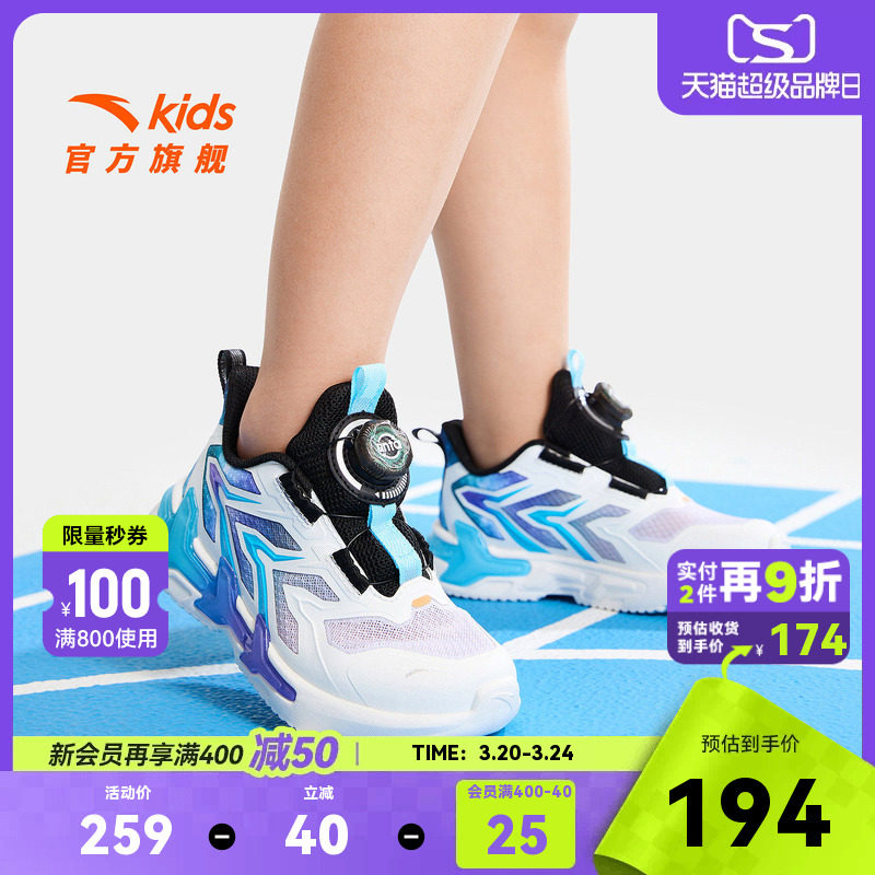 安踏儿童男小童鞋子网面透气弓速儿童运动鞋2026夏季新款防滑跑鞋