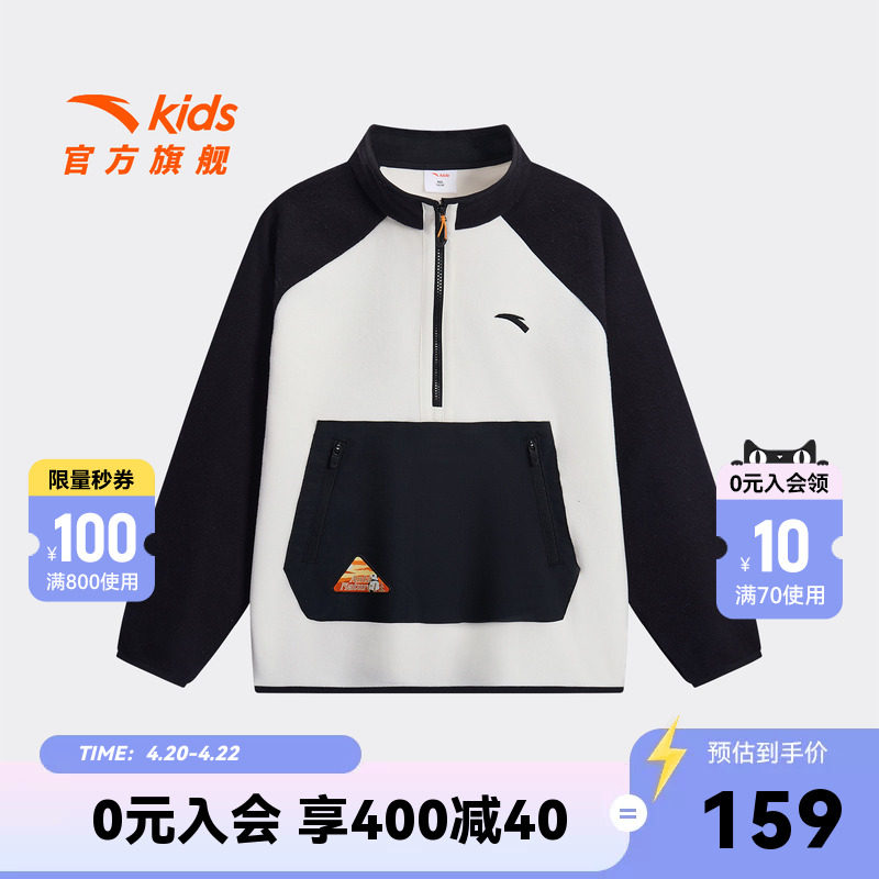 安踏儿童男大童针织套头衫2026秋冬款上新舒适保暖中大童加绒卫衣