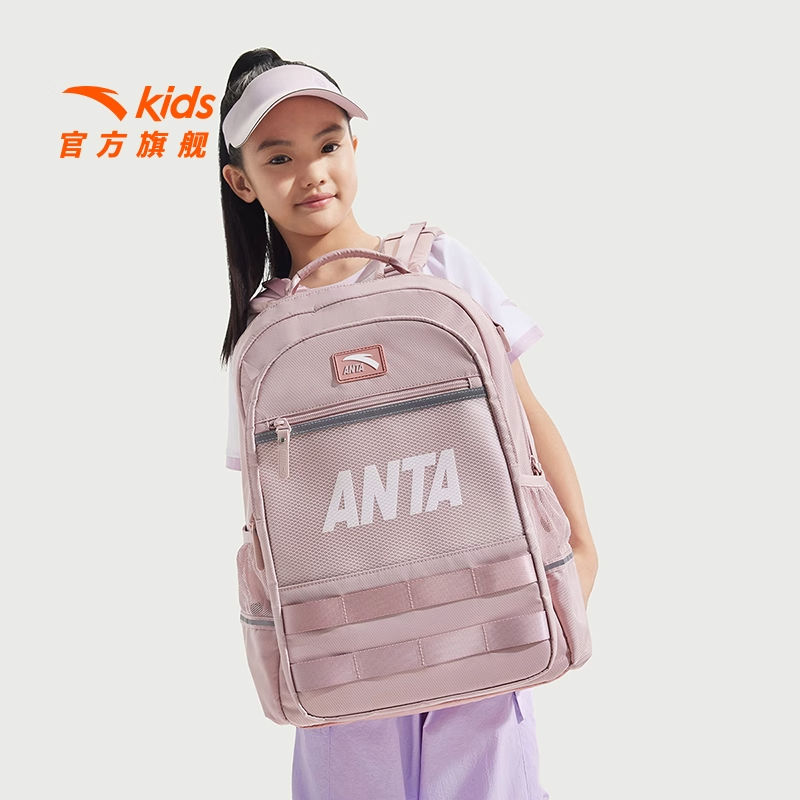 【商场同款】安踏儿童书包小学生书包大容量减负轻便双肩包男童女