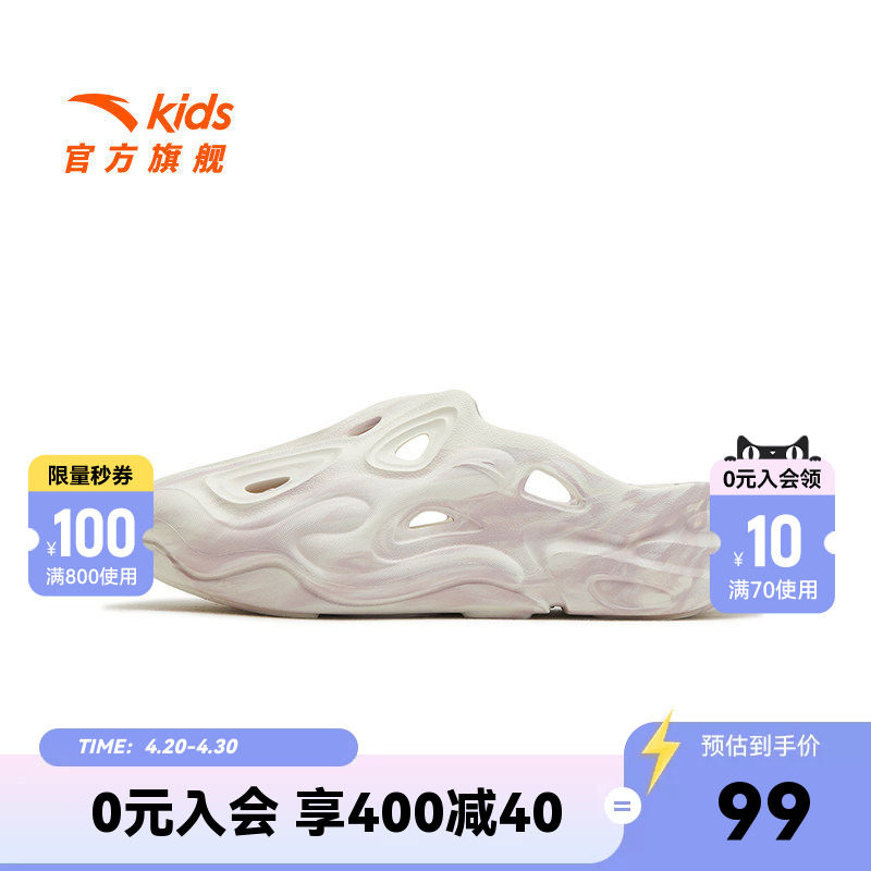 安踏儿童洞洞鞋2026夏季新款溯溪鞋轻便透气凉鞋男女童拖鞋一脚蹬