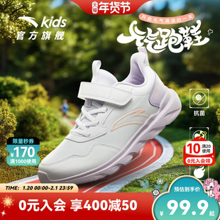 安踏儿童女童跑鞋冬季新款皮面保暖青少年运动跑步鞋女孩鞋子春秋
