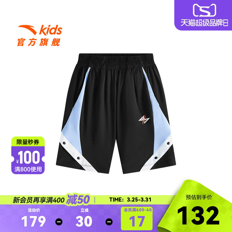 安踏儿童男大童五分裤2026上新款透气舒适中大童冰感速干篮球短裤