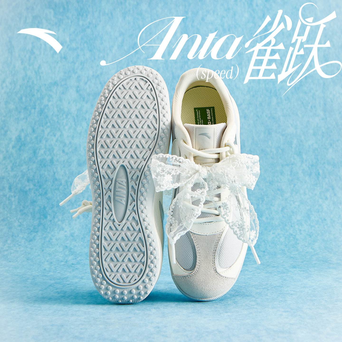 安踏关晓彤同款雀跃speed丨薄底德训鞋女鞋潮流平底板鞋赛车鞋