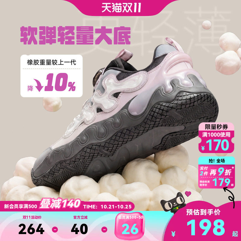 安踏儿童运动鞋女童鞋子