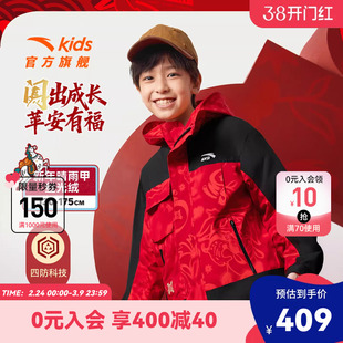 晴雨甲马年新年安踏儿童男童丝光绒外套2026新款保暖中大童厚外套