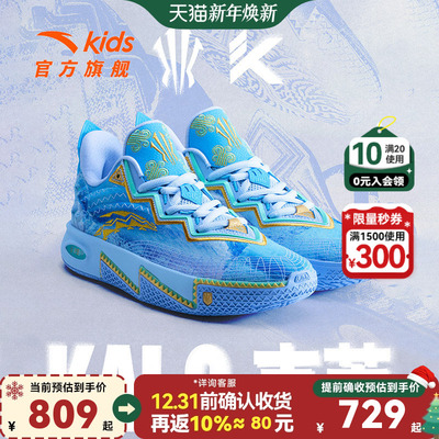 【凯里·欧文2代克莱】安踏儿童篮球鞋男大童专业比赛缓震运动鞋