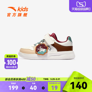 防滑耐磨潮流女宝休闲板鞋 新款 复古 2026春季 安踏儿童女小童板鞋