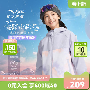 安踏儿童外套女童摇粒绒运动上衣2026秋冬保暖大童防水加绒厚外套