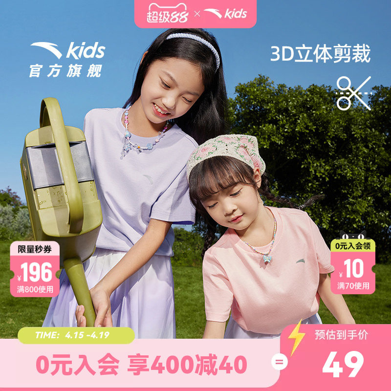 海绵T安踏儿童纯棉短袖女童2026年夏季新款女孩运动速干短装T恤衫