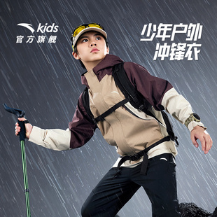 安踏少年户外冲锋衣儿童男童冬季新款舒适保暖防风儿