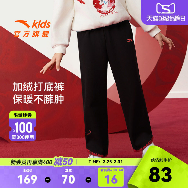 新年款安踏儿童女小童加绒加厚裤子打底裤2026春季新款紧身运动裤