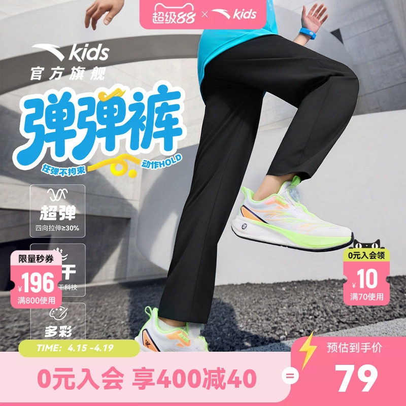 安踏儿童装男童防蚊裤子夏季薄款2026新款速干凉感夏装直筒运动裤