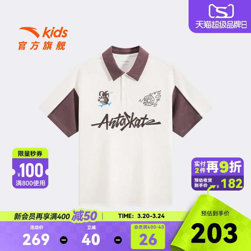 少年顽家安踏儿童男大童短袖POLO衫2026年夏季新款男孩潮流短袖T