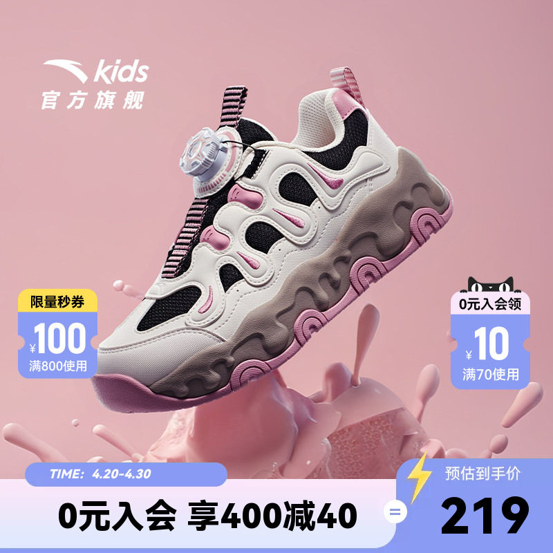 布朗尼安踏儿童女大童春季新款轻便网面运动鞋女童鞋女孩鞋子冬季