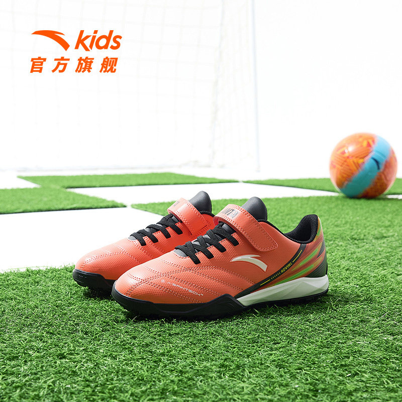 安踏儿童足球鞋碎钉春季款童鞋小学生男童官方运动训练鞋旗舰钉鞋