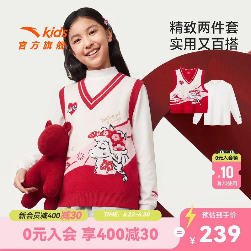 安踏儿童女大童两件套上衣
