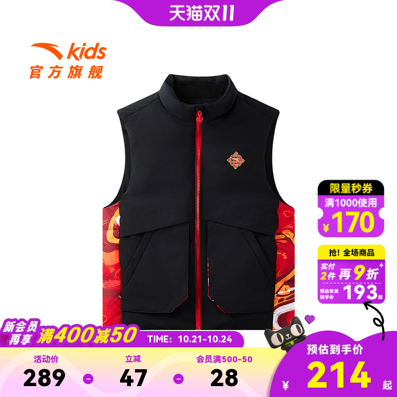 安踏儿童衣服男童羽绒马甲外套2025春季新款保暖中大童马甲上衣