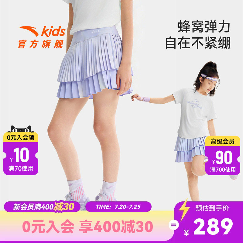 安踏儿童女大童运动短裙