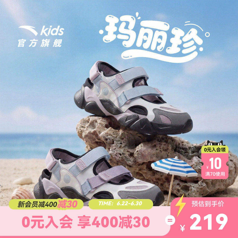 安踏儿童女大童框子鞋