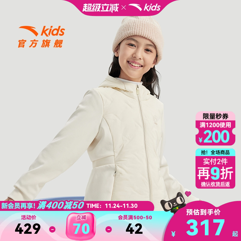安踏儿童女大童轻薄羽绒服2025春季新款舒适保暖中大童连帽羽绒服