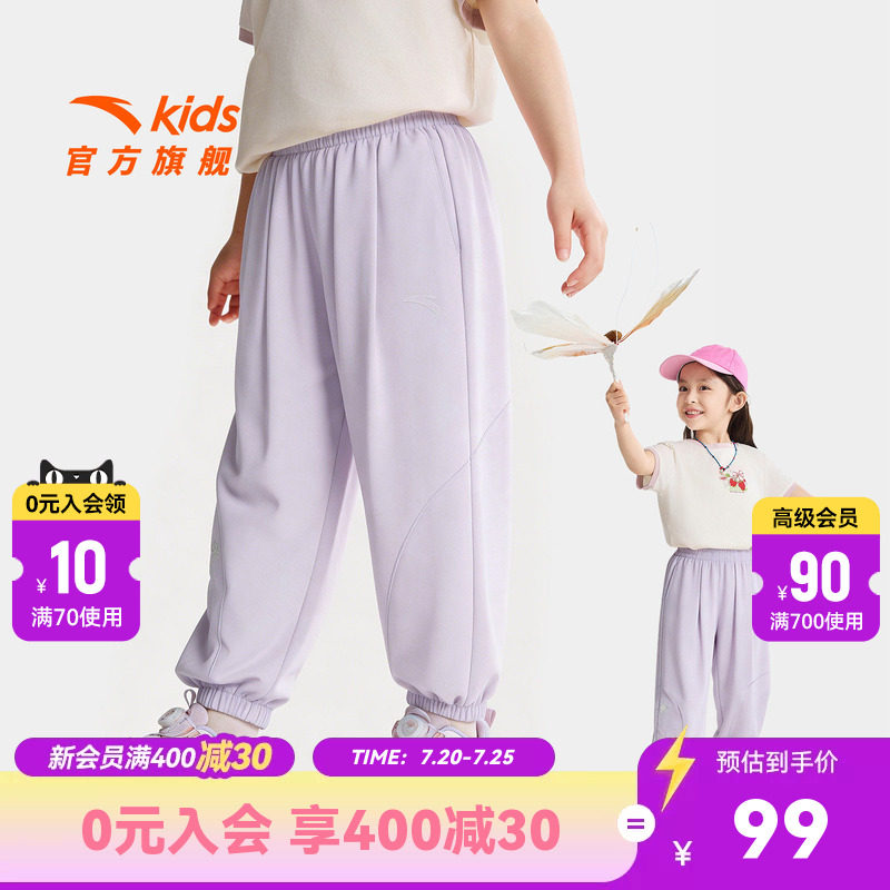 安踏儿童女小童针织运动长裤
