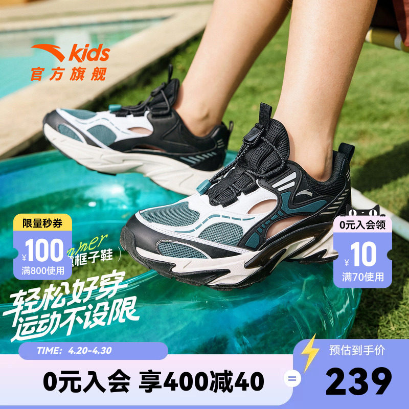 安踏儿童男童透气运动鞋框子凉鞋2026年夏季新款中大童女运动凉鞋