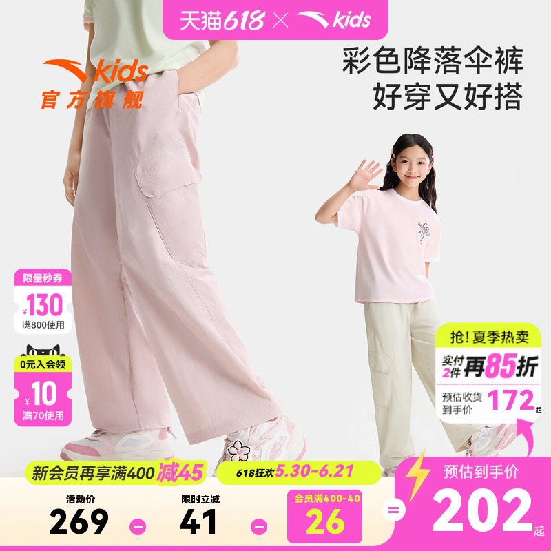 凉感软壳安踏儿童装女大童裤子直筒裤夏季薄款2026新款凉感工装裤