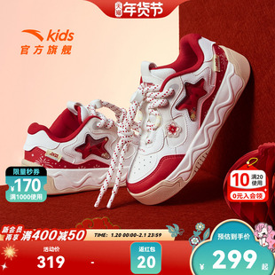 奶昔2新年款安踏儿童女童板鞋2026春季新款女孩潮流红色大童鞋子