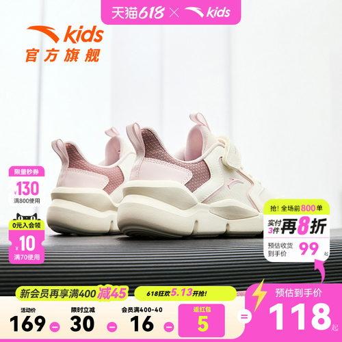 安踏女童鞋软弹跑鞋春秋新款潮流