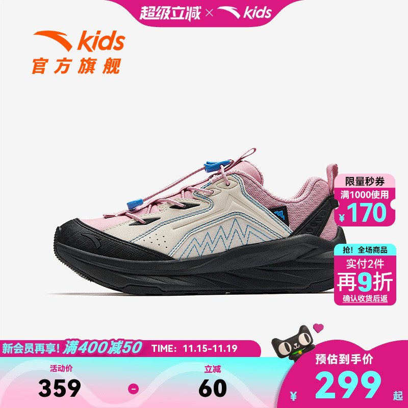 安踏儿童女大童休闲鞋2025秋季新款舒适防滑耐磨中大童低帮运动鞋