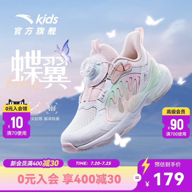 蝶翼安踏儿童女童鞋子2026夏季新款钮扣休闲鞋子女宝宝运动鞋跑鞋