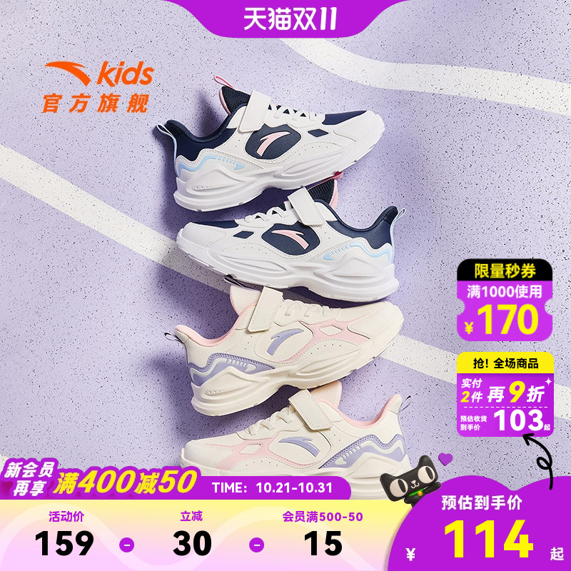 安踏儿童运动鞋女宝软底