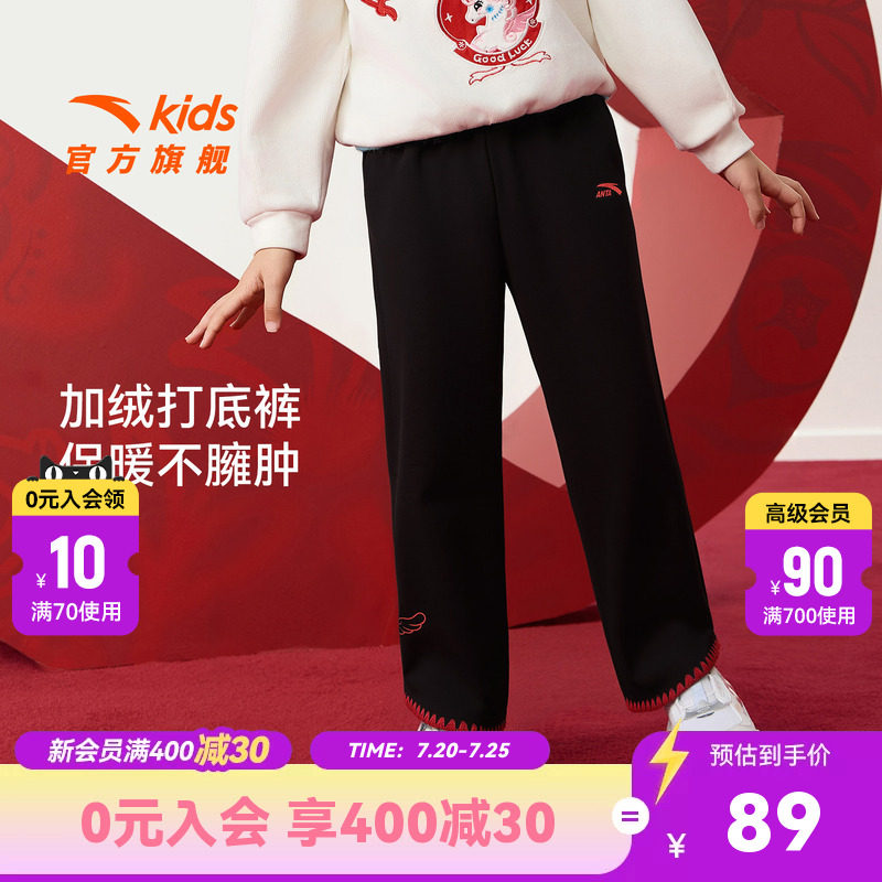 新年款安踏女小童加绒加厚打底裤