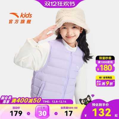 安踏儿童女童轻薄羽绒马甲