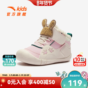 安踏学步鞋二棉鞋冬鞋新款女宝宝鞋子加绒保暖高帮短靴幼儿园鞋潮