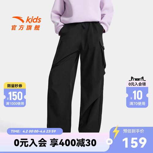 安踏女童户外工装裤弹力速干长裤