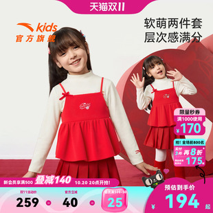 新年款安踏儿童女小童两件套上衣2026春节宝宝红色甜美打底衫裙子