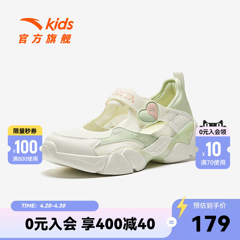 安踏儿童女童网面玛丽珍透气凉鞋框子鞋2026夏新款大童甜美沙滩鞋