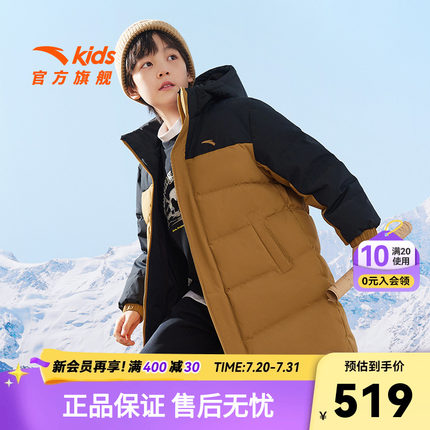 安踏儿童三防中长款羽绒服男童冬季新款连帽保暖加厚防水外套