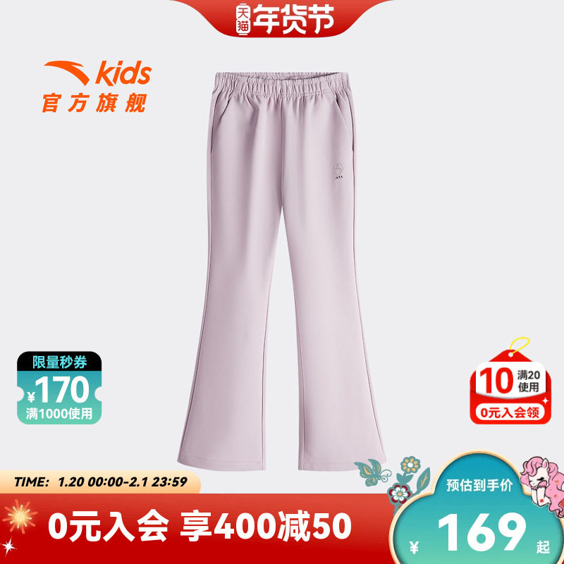 裤吧安踏儿童女大童运动长裤2025秋冬新款舒适亲肤中大童加绒裤子