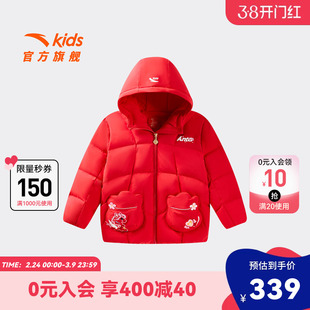 新年款安踏儿童女小童羽绒服2026年春新款舒适保暖女孩羽绒外套潮