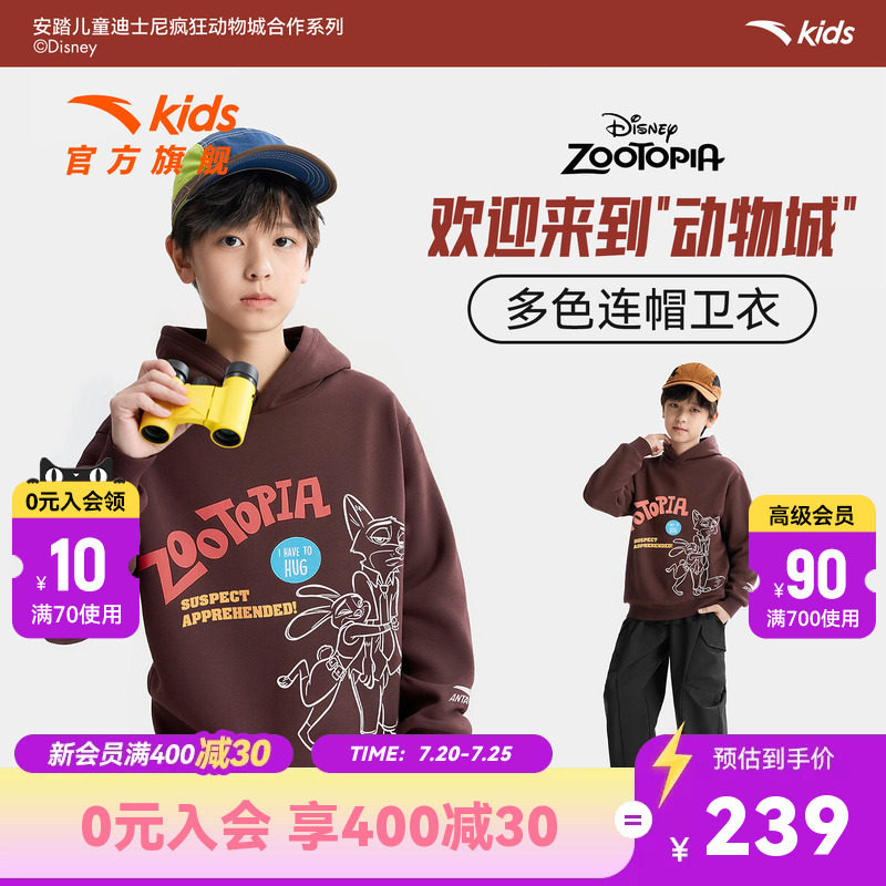 安踏儿童男大童针织连帽套头衫