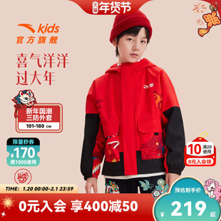 安踏儿童外套秋冬加绒保暖潮酷上衣新年红色喜庆衣服男童印花外套